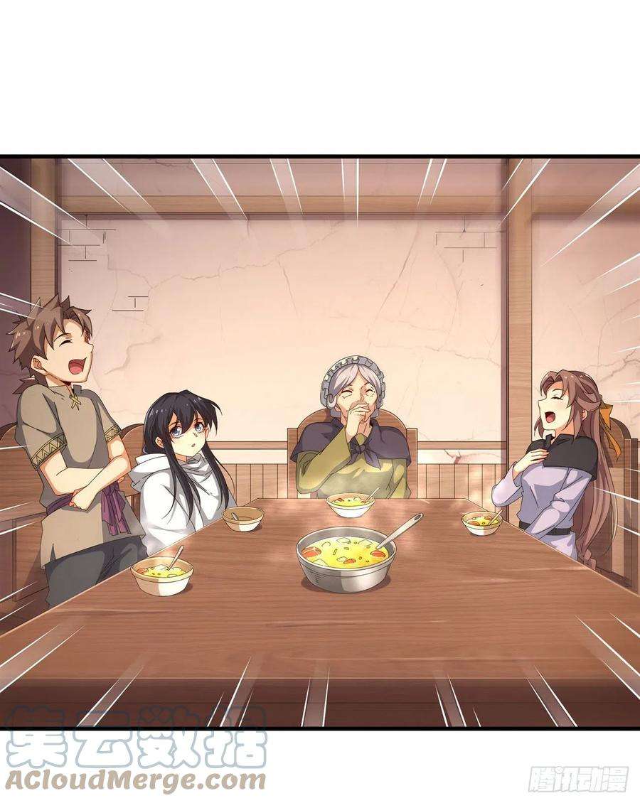 来自深渊的我今天也要拯救人类5话 存在的资格