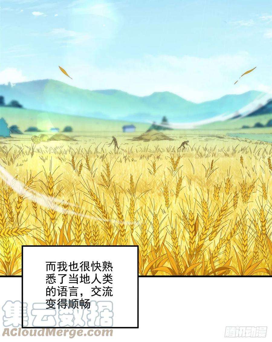 来自深渊的我今天也要拯救人类5话 存在的资格