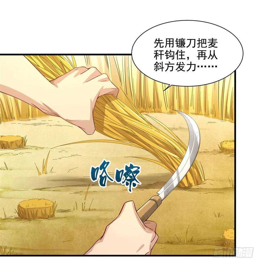 来自深渊的我今天也要拯救人类5话 存在的资格
