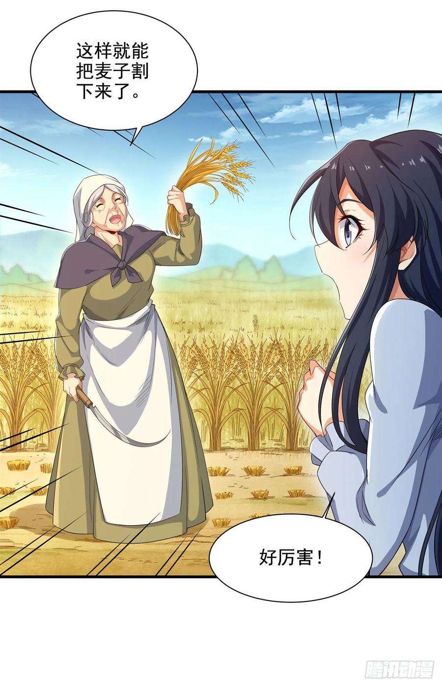 来自深渊的我今天也要拯救人类5话 存在的资格