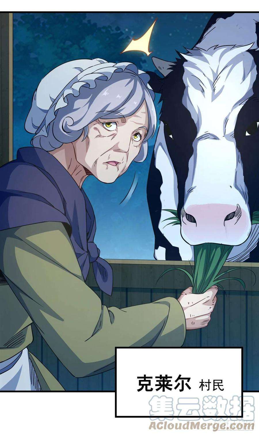 来自深渊的我今天也要拯救人类5话 存在的资格