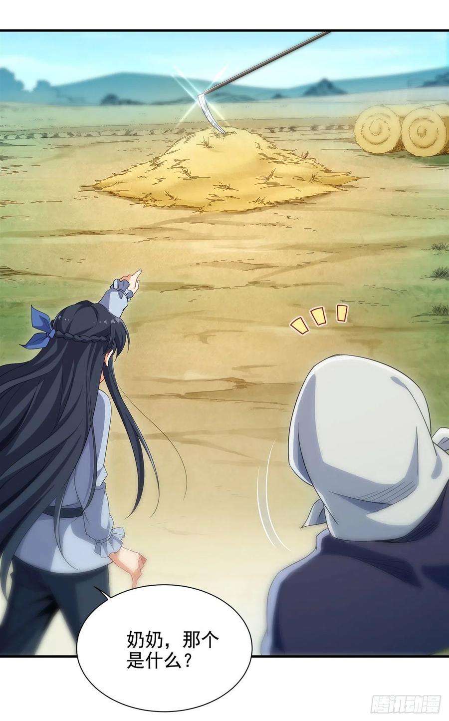 来自深渊的我今天也要拯救人类5话 存在的资格