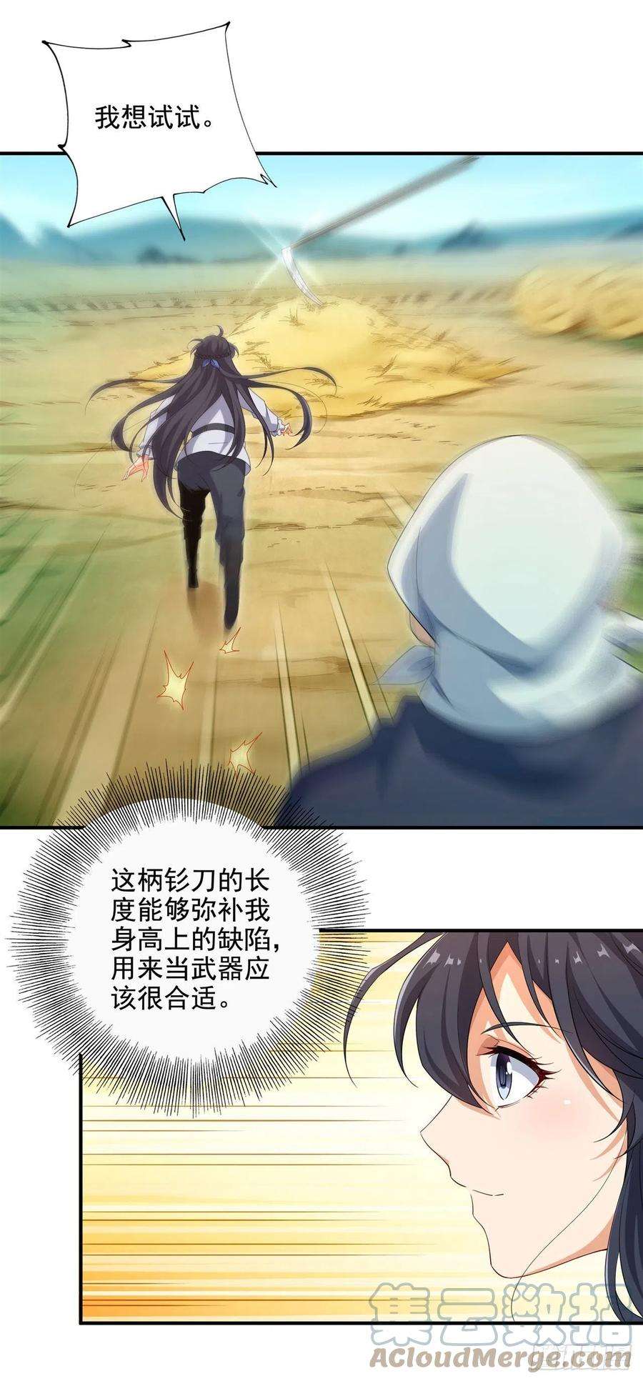 来自深渊的我今天也要拯救人类5话 存在的资格