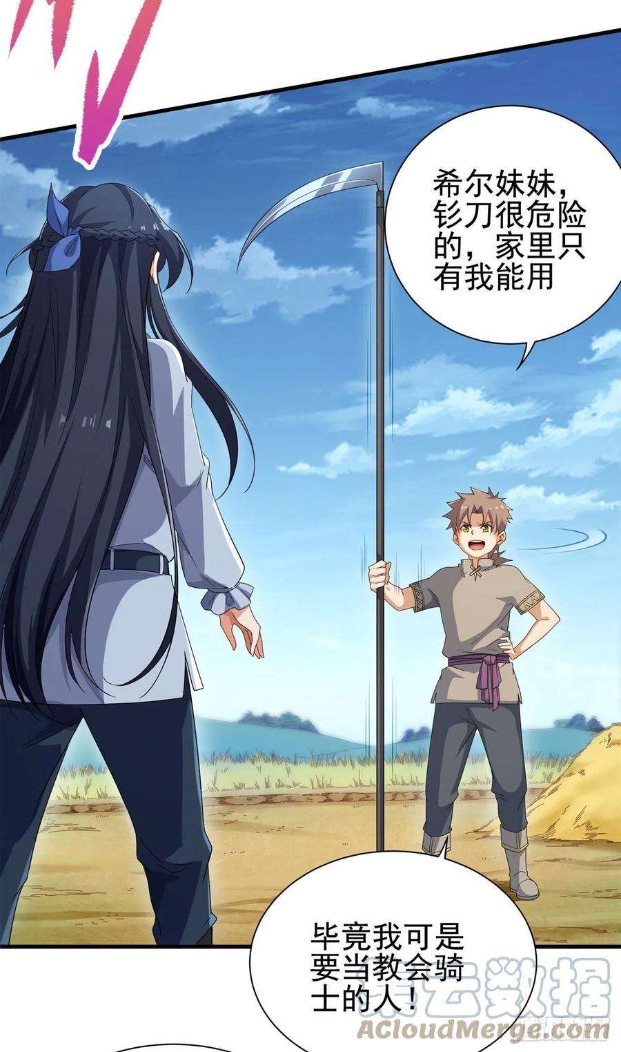 来自深渊的我今天也要拯救人类5话 存在的资格