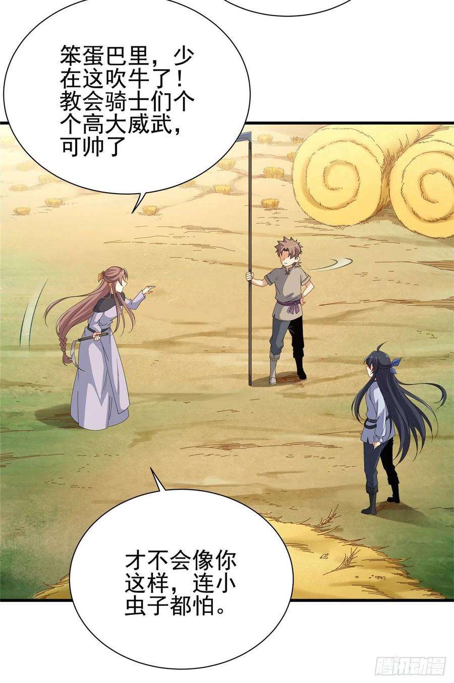 来自深渊的我今天也要拯救人类5话 存在的资格