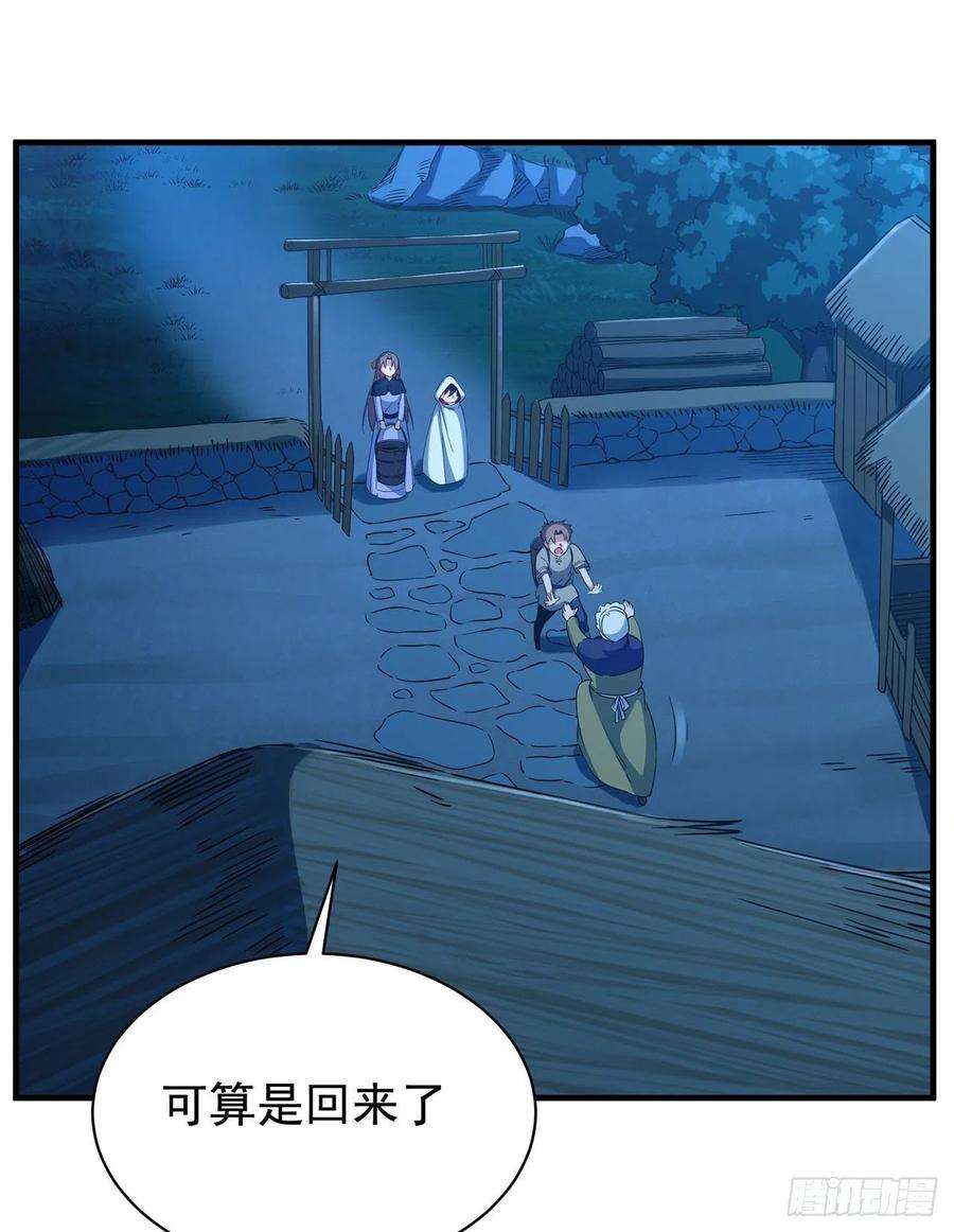 来自深渊的我今天也要拯救人类5话 存在的资格