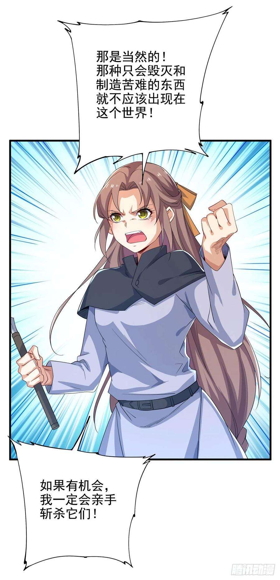 来自深渊的我今天也要拯救人类5话 存在的资格