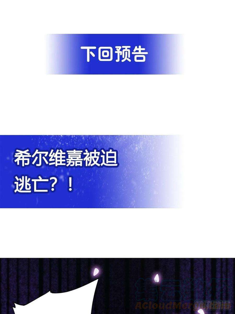 来自深渊的我今天也要拯救人类5话 存在的资格