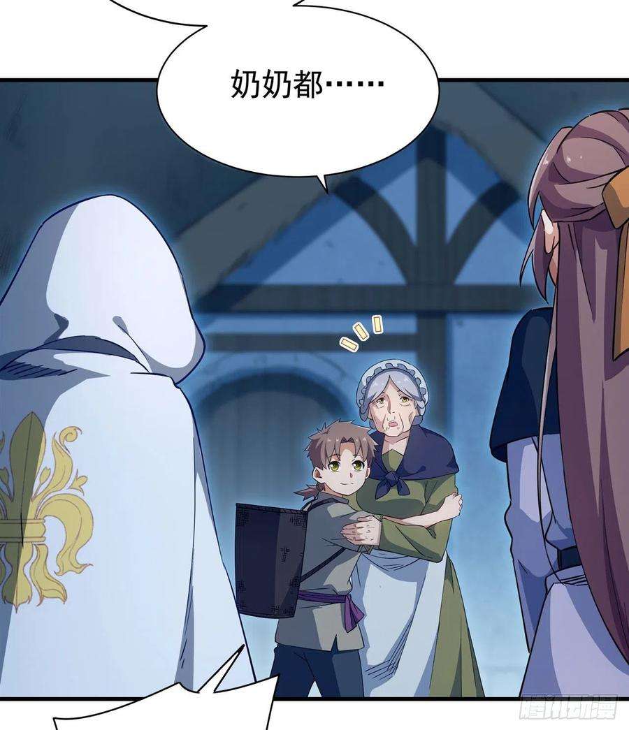 来自深渊的我今天也要拯救人类5话 存在的资格