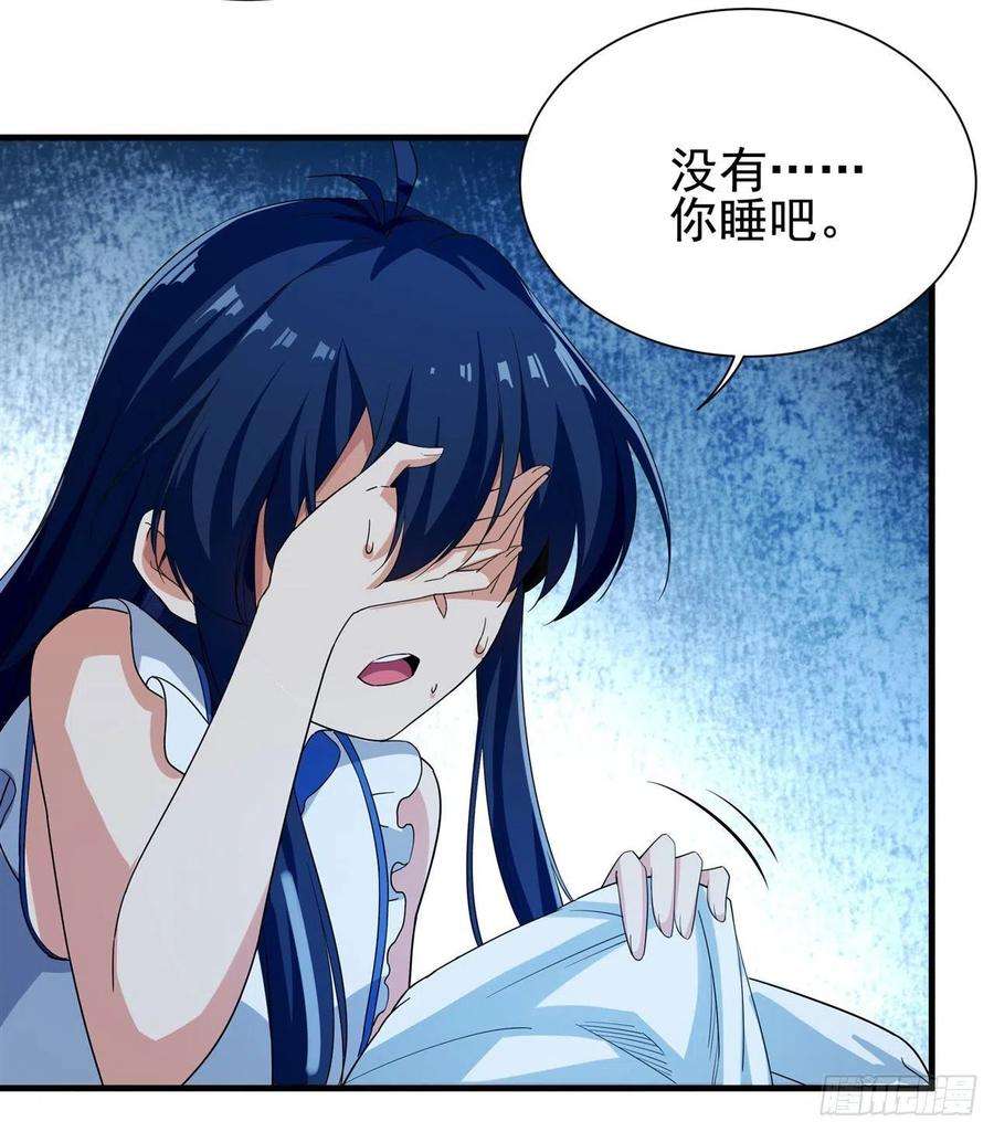 来自深渊的我今天也要拯救人类6话 恶魔来临