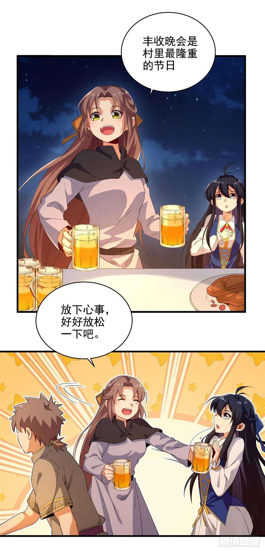 来自深渊的我今天也要拯救人类6话 恶魔来临