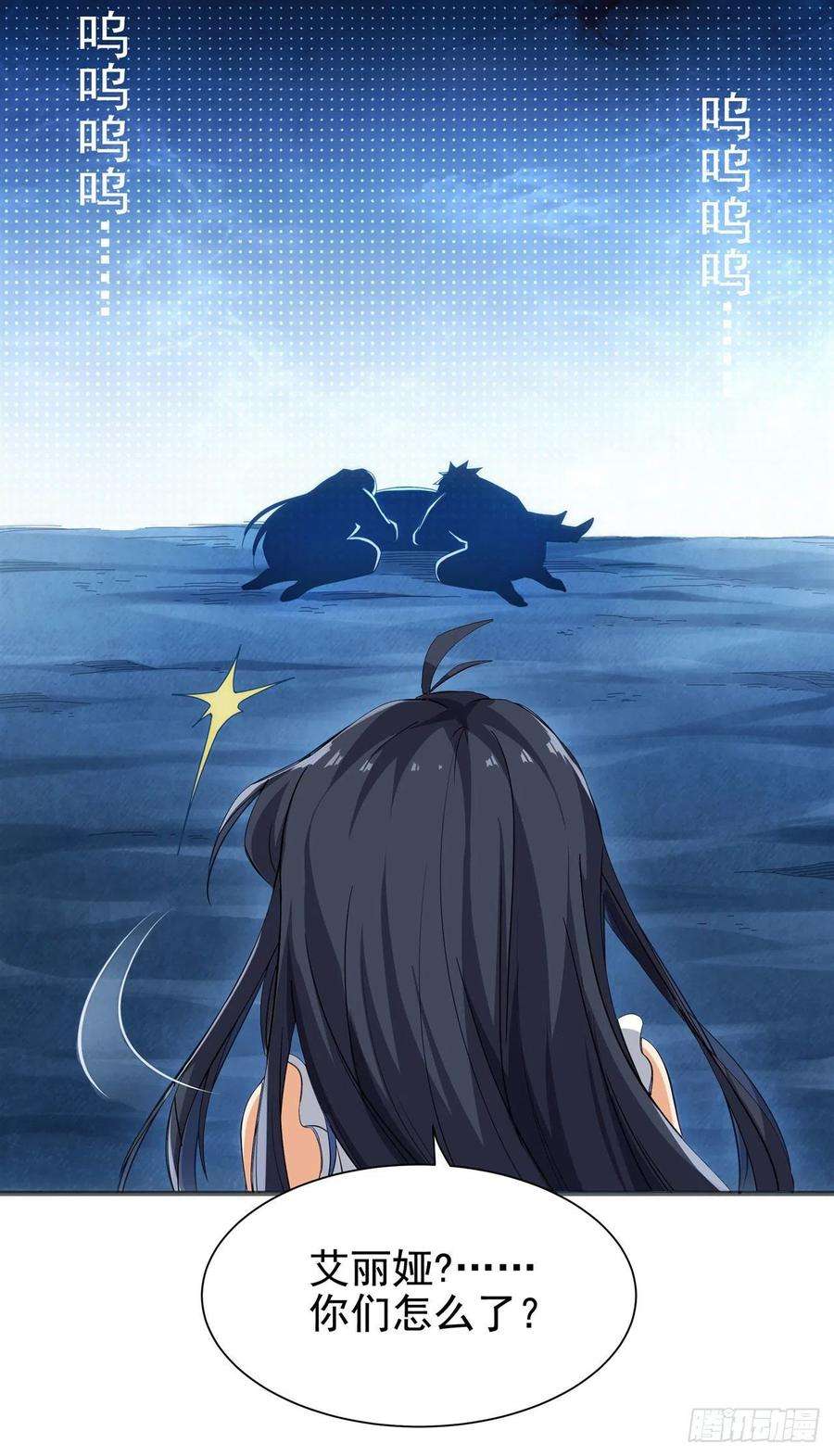来自深渊的我今天也要拯救人类6话 恶魔来临