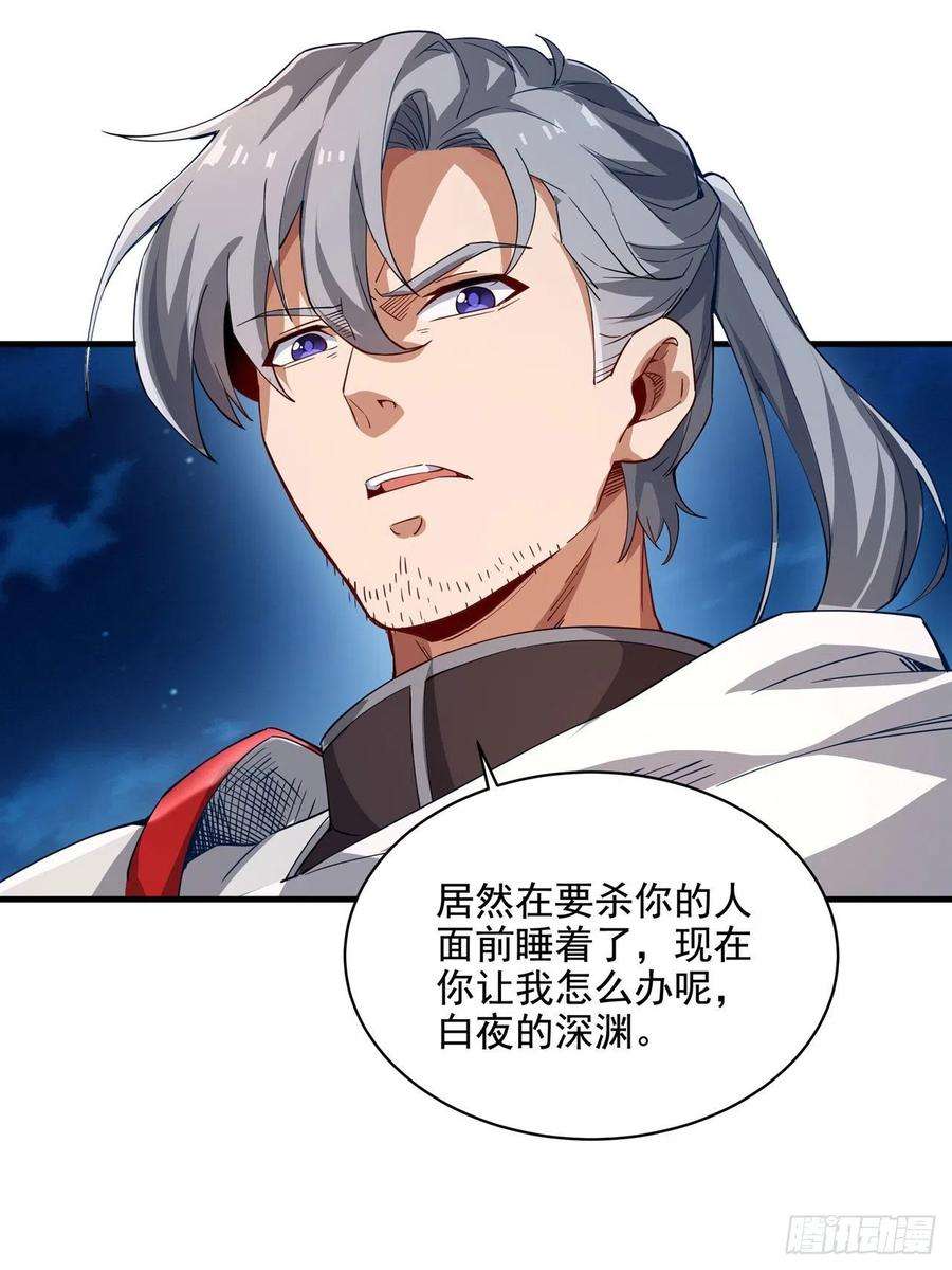 来自深渊的我今天也要拯救人类6话 恶魔来临