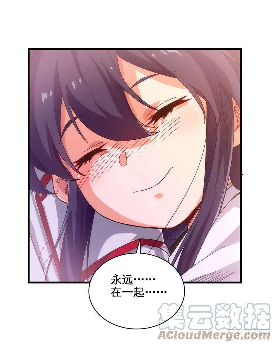 来自深渊的我今天也要拯救人类6话 恶魔来临