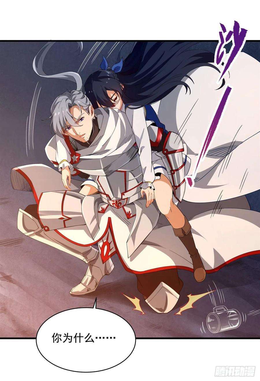 来自深渊的我今天也要拯救人类6话 恶魔来临