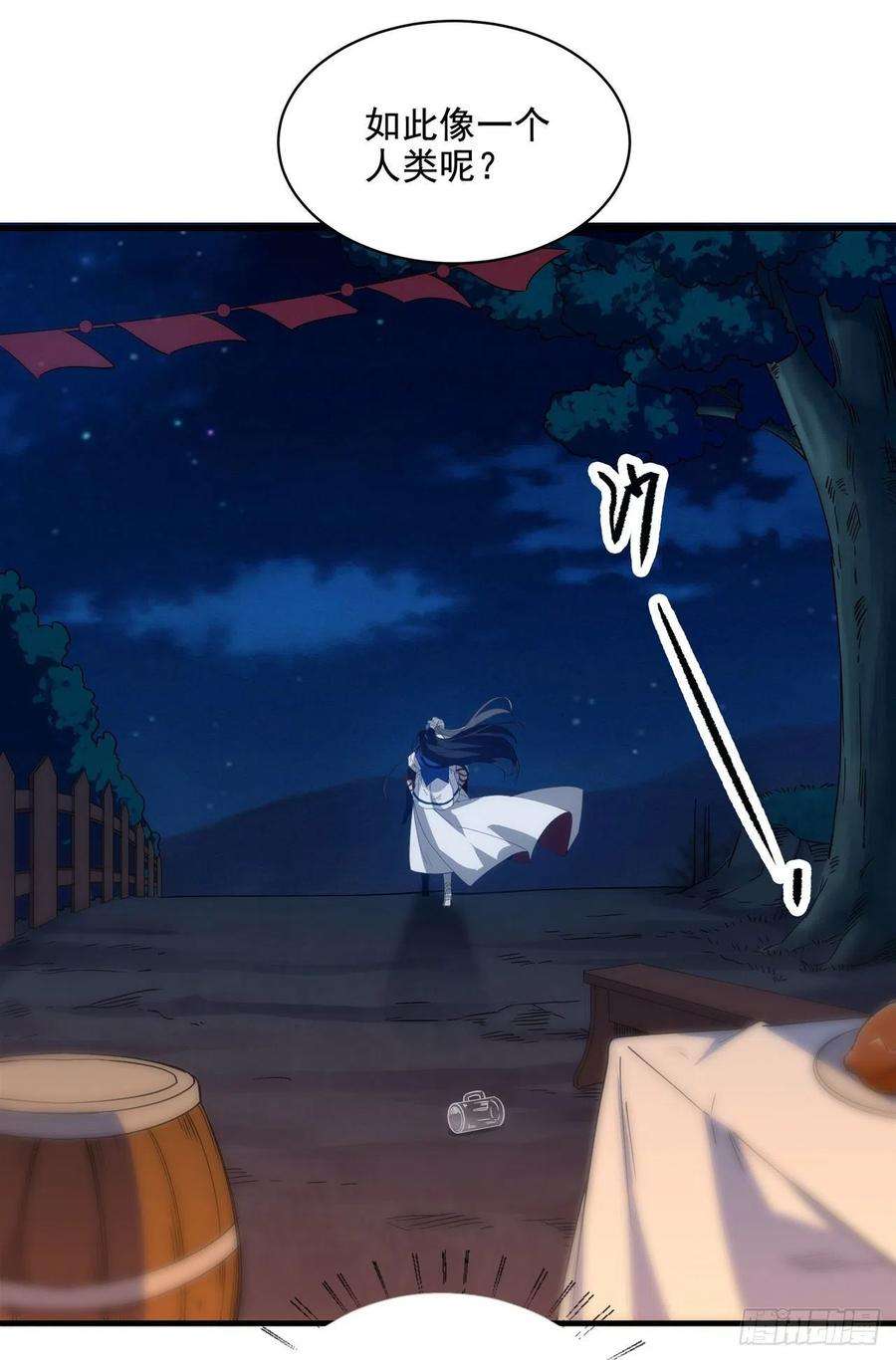 来自深渊的我今天也要拯救人类6话 恶魔来临