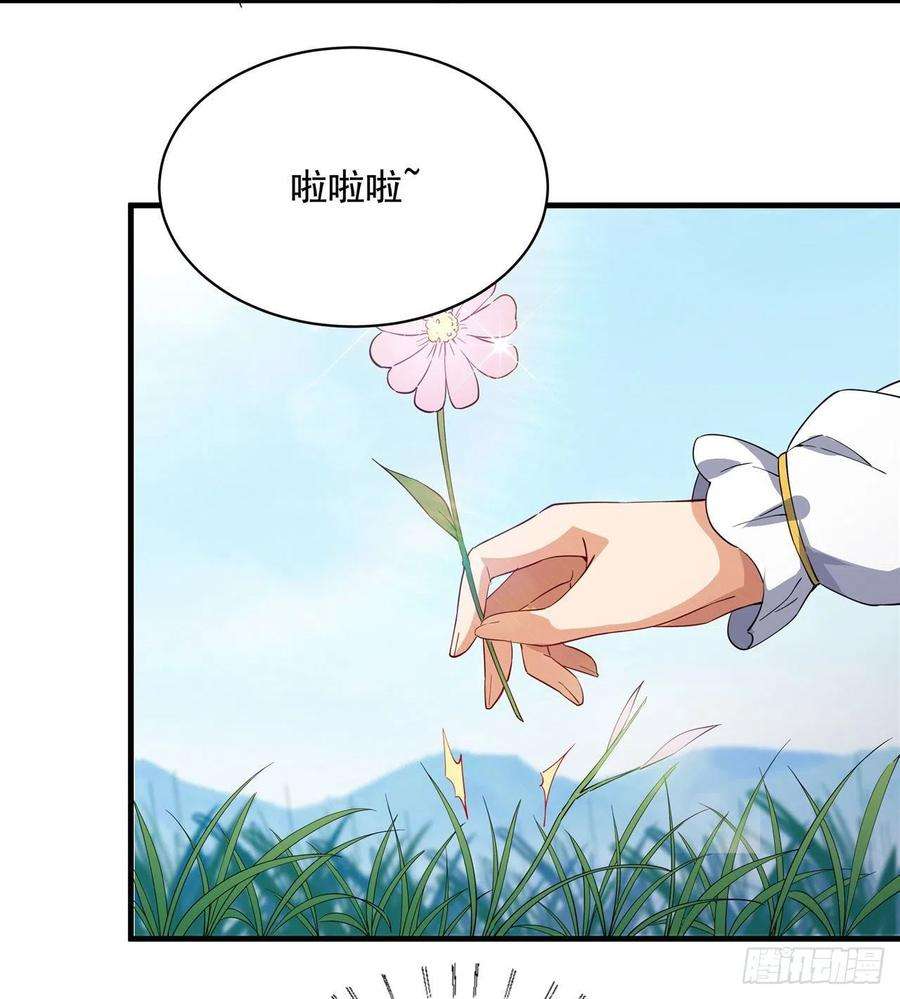 来自深渊的我今天也要拯救人类6话 恶魔来临