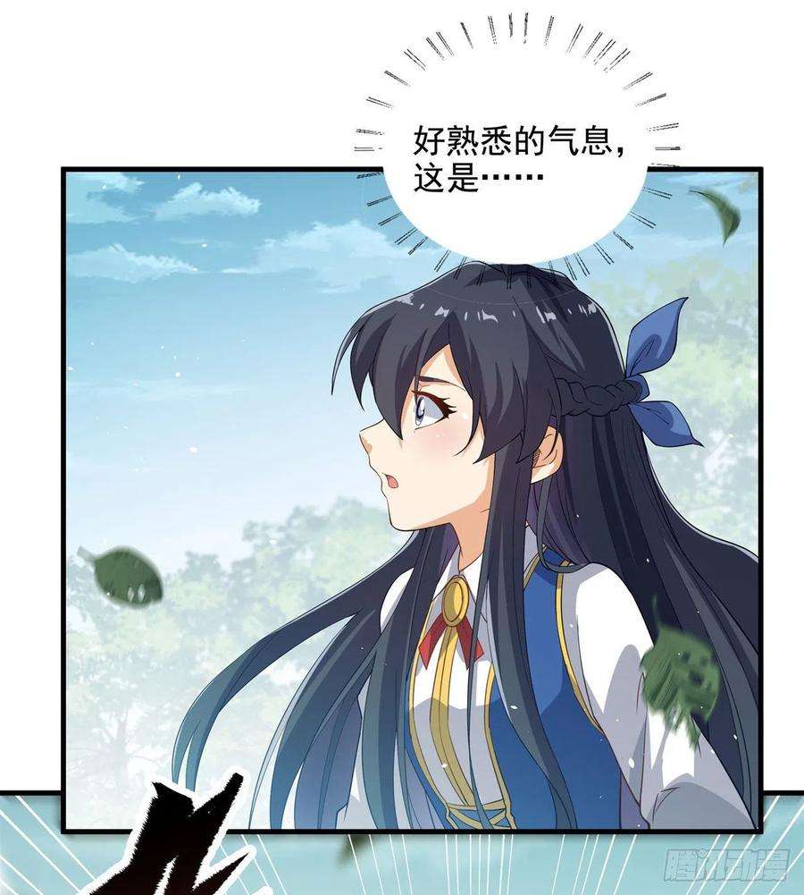 来自深渊的我今天也要拯救人类6话 恶魔来临