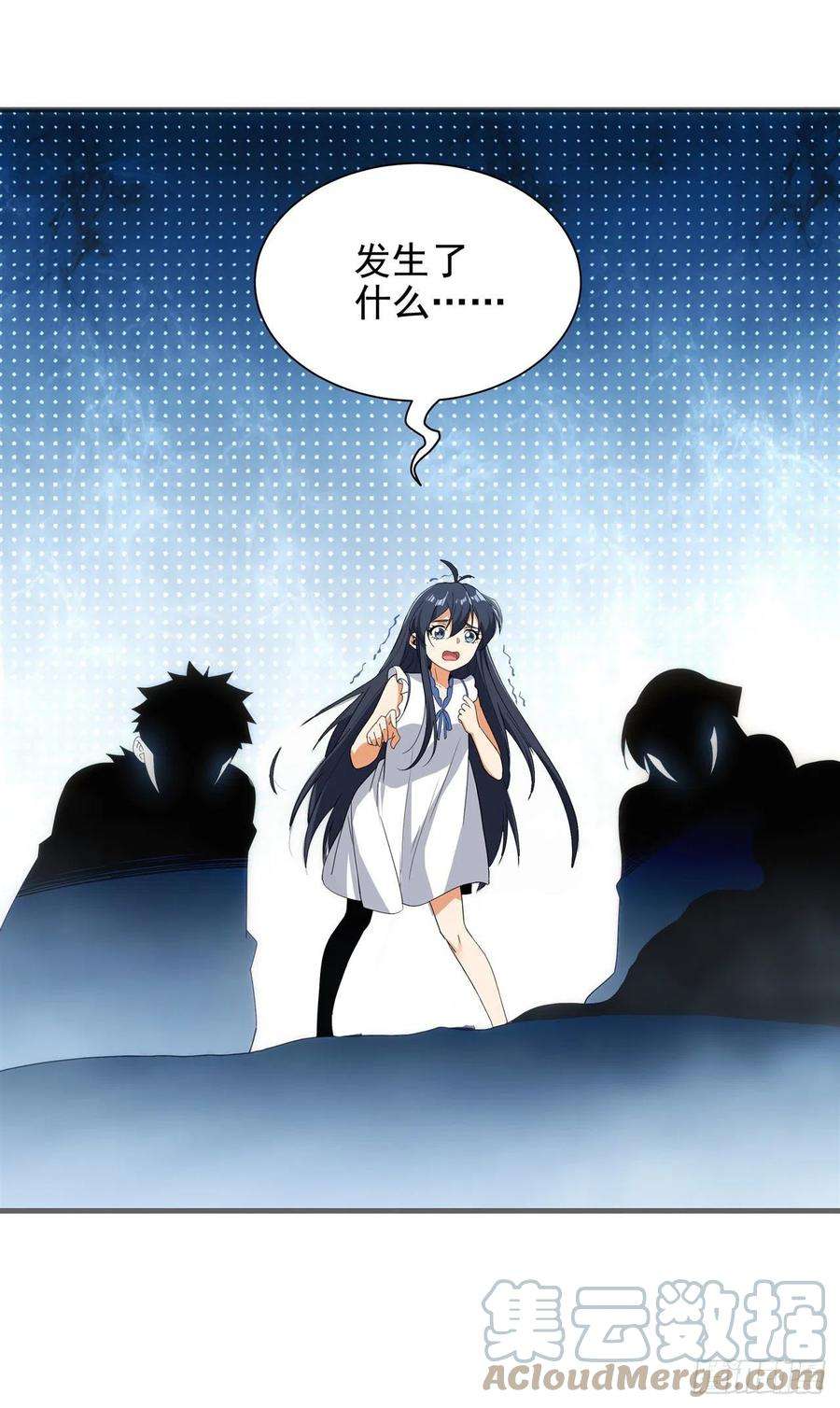 来自深渊的我今天也要拯救人类6话 恶魔来临