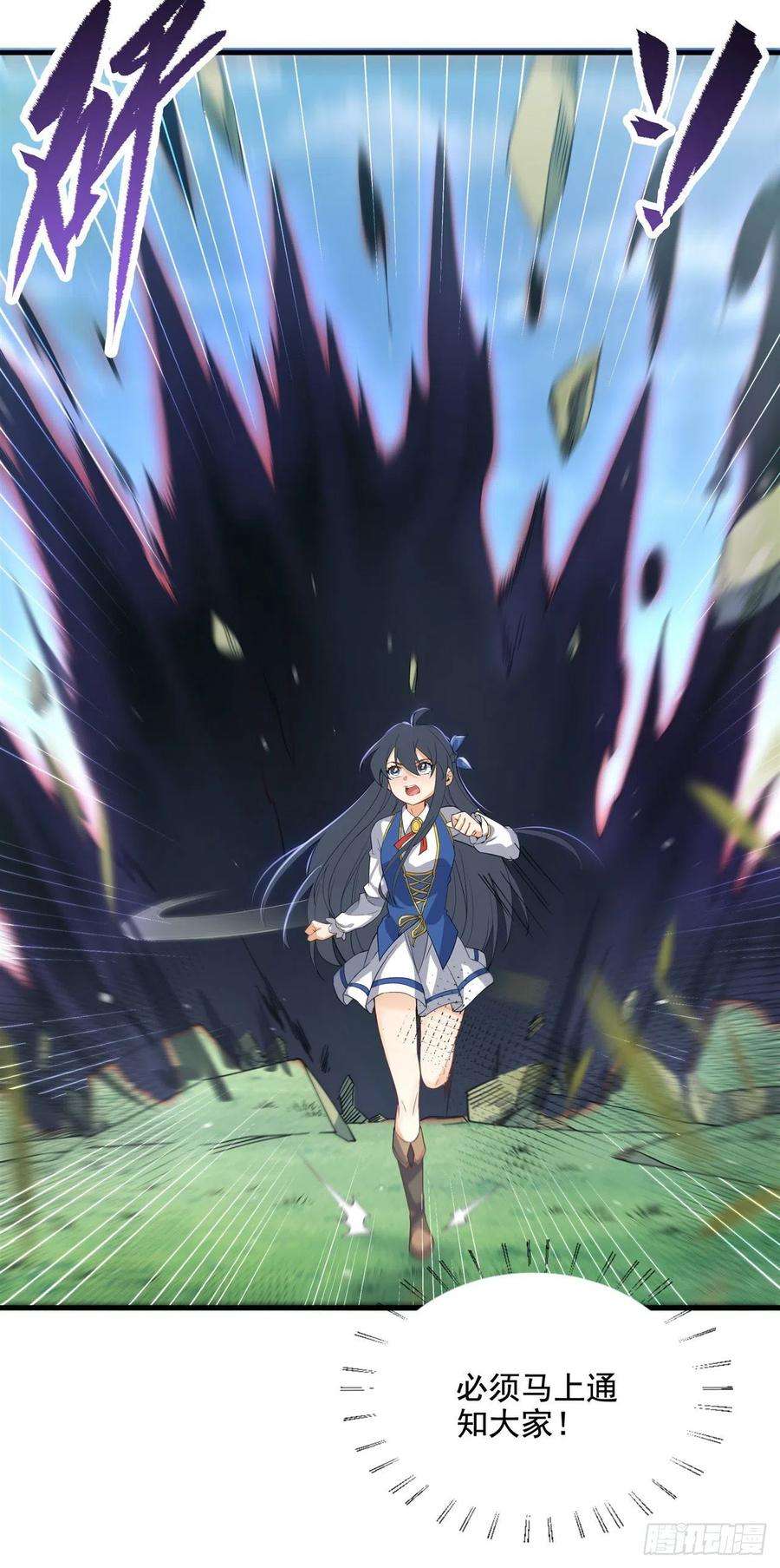 来自深渊的我今天也要拯救人类6话 恶魔来临