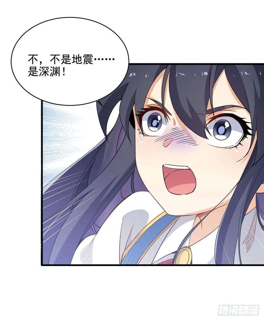 来自深渊的我今天也要拯救人类6话 恶魔来临