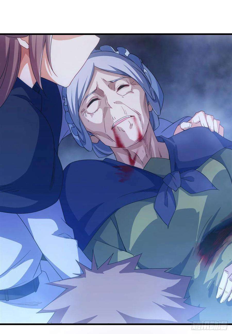 来自深渊的我今天也要拯救人类6话 恶魔来临