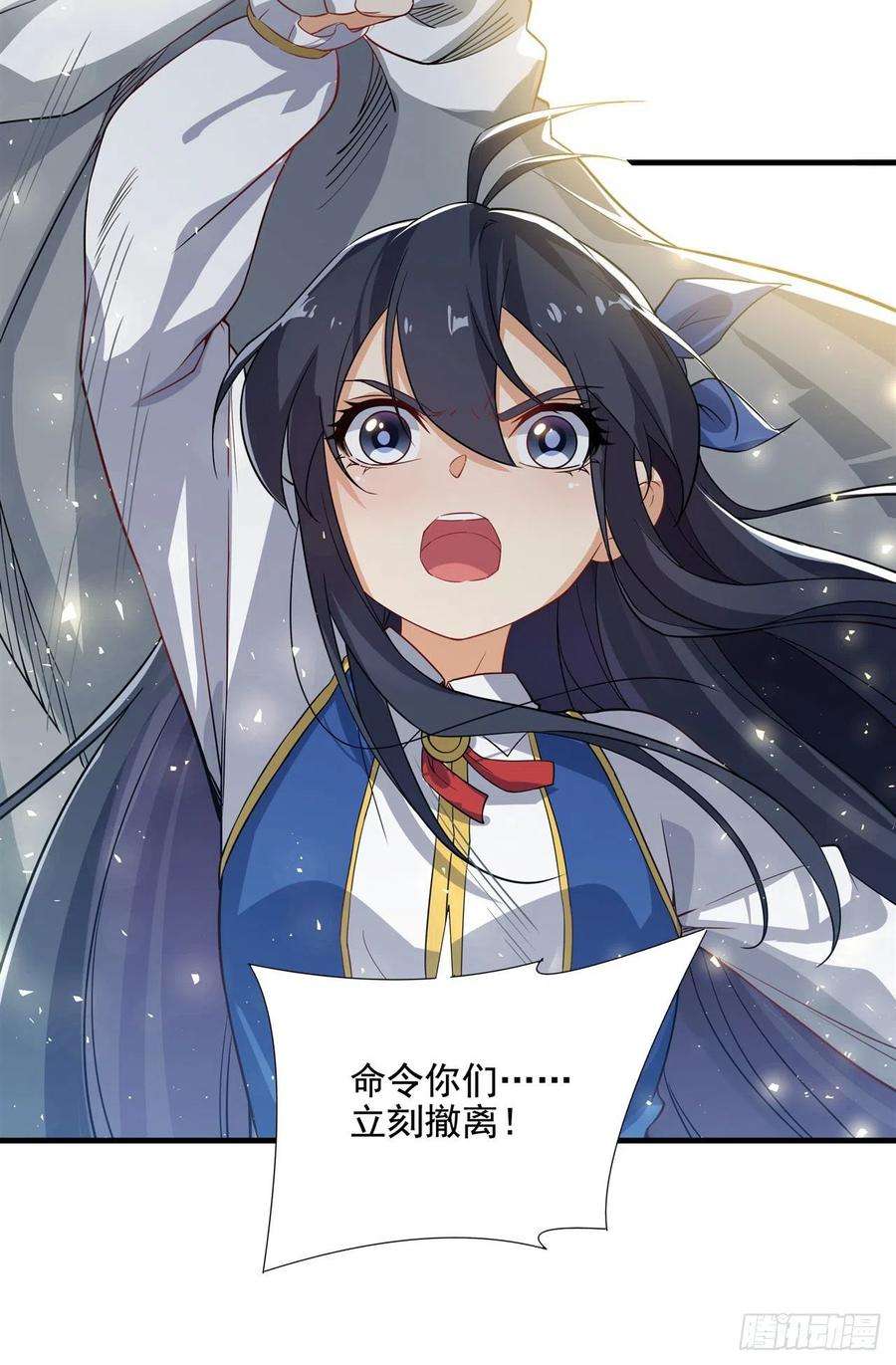 来自深渊的我今天也要拯救人类6话 恶魔来临