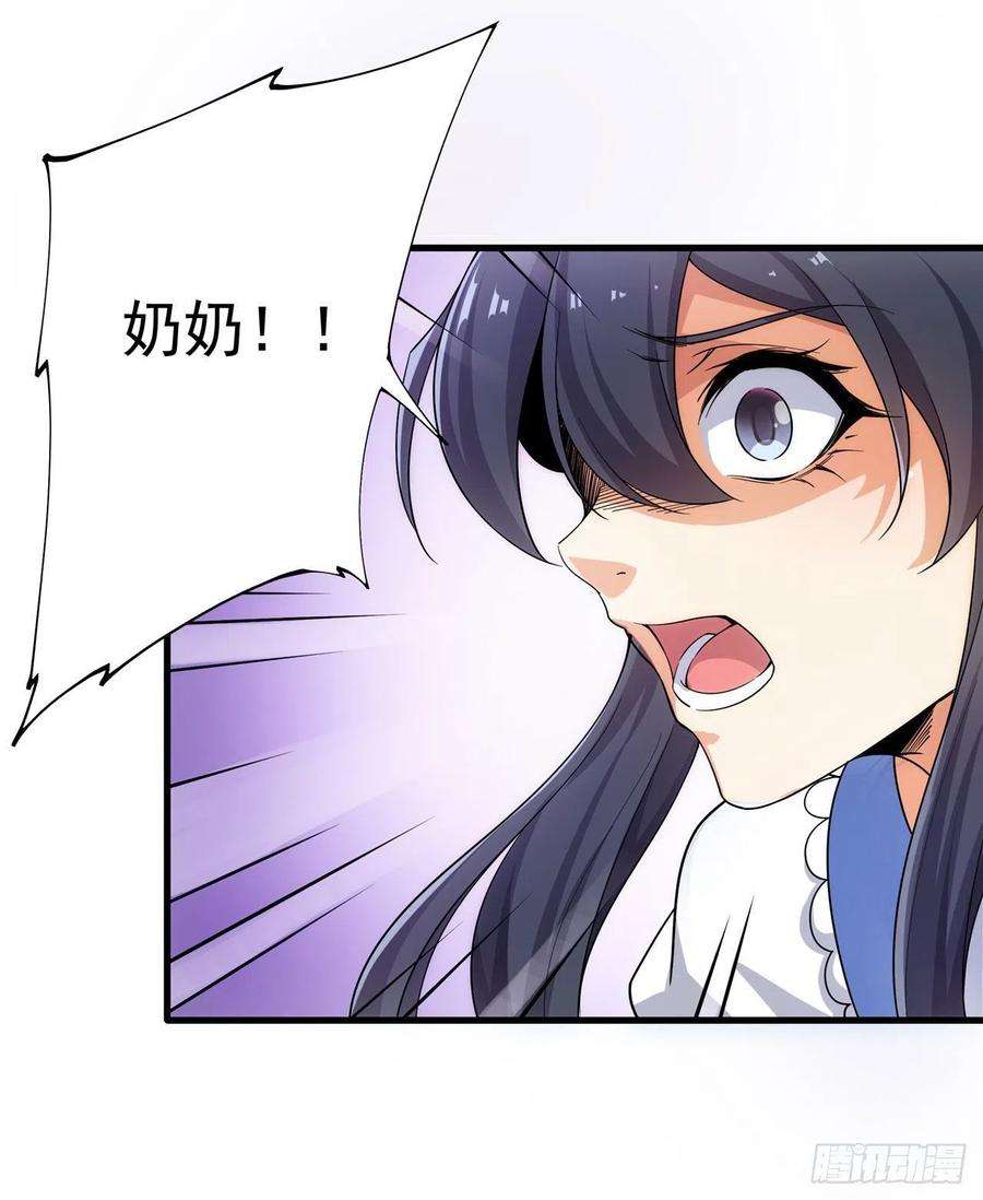 来自深渊的我今天也要拯救人类6话 恶魔来临