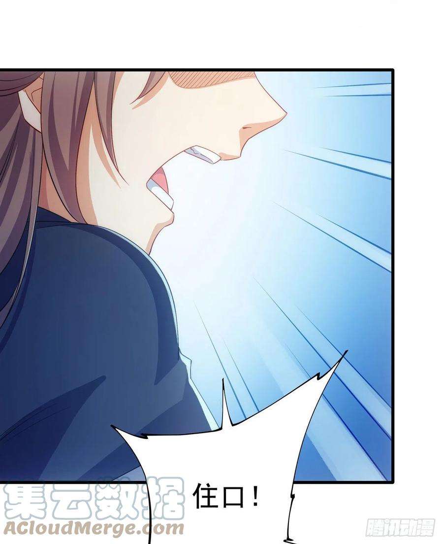 来自深渊的我今天也要拯救人类6话 恶魔来临