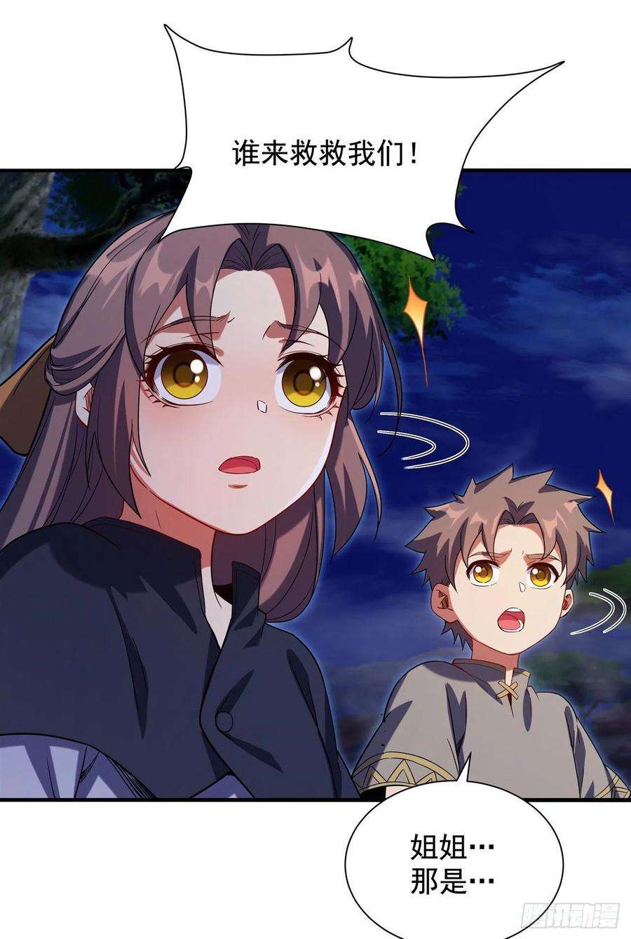 来自深渊的我今天也要拯救人类7话 由我来守护