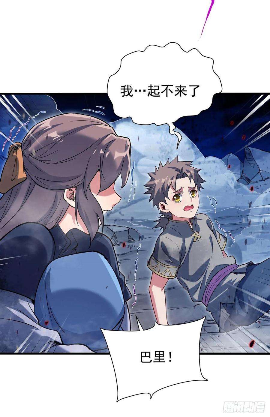 来自深渊的我今天也要拯救人类7话 由我来守护