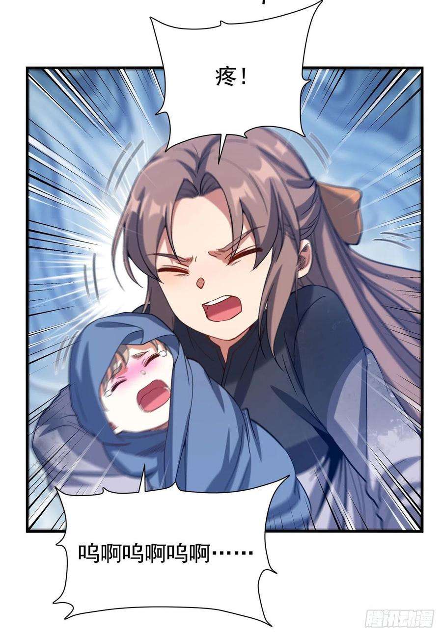 来自深渊的我今天也要拯救人类7话 由我来守护