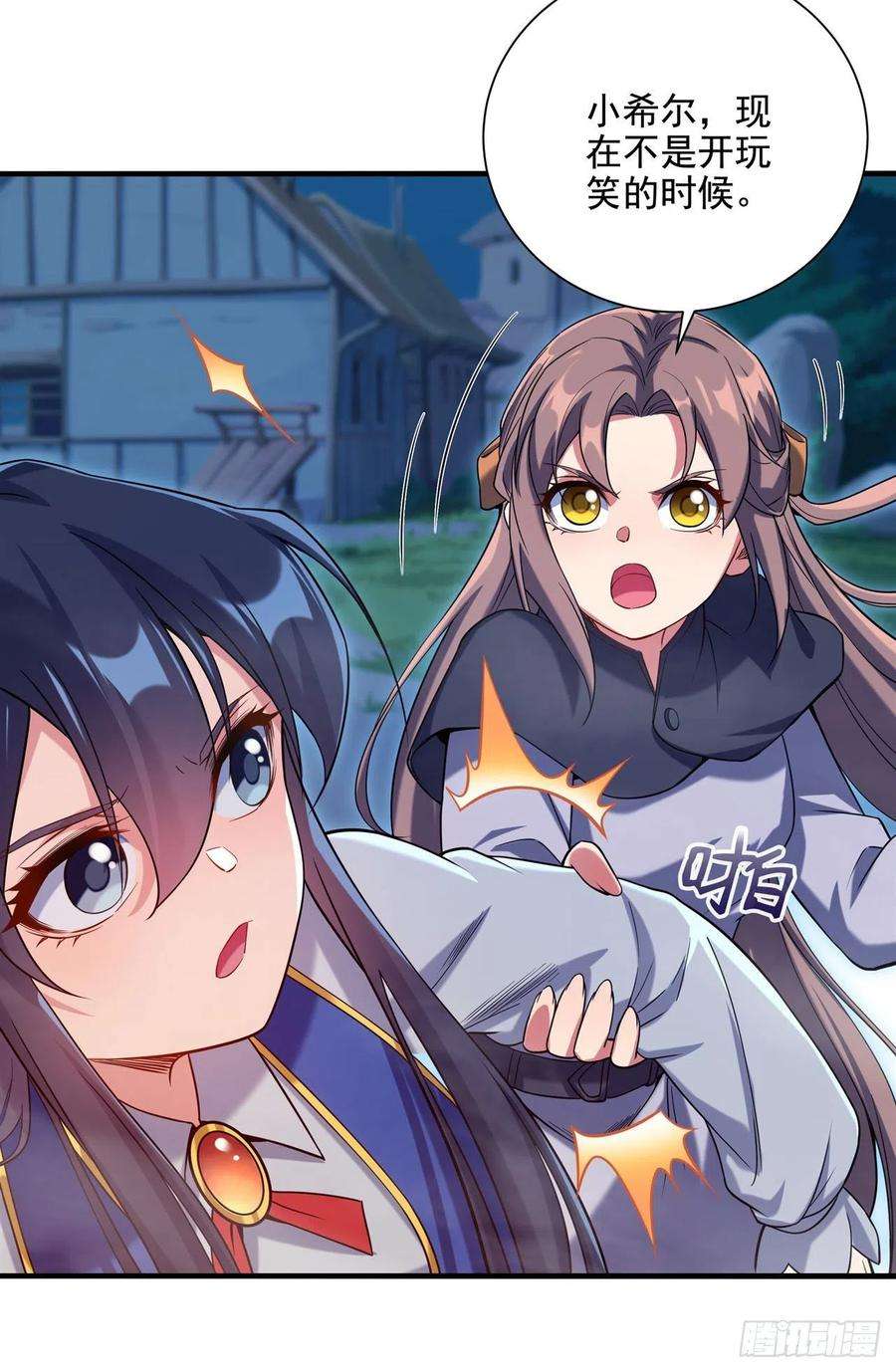 来自深渊的我今天也要拯救人类7话 由我来守护