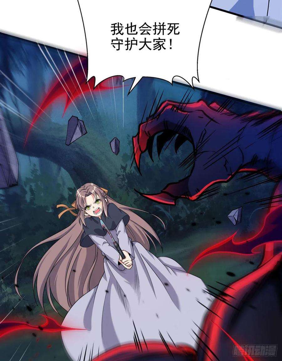 来自深渊的我今天也要拯救人类7话 由我来守护