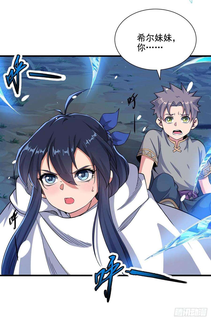 来自深渊的我今天也要拯救人类7话 由我来守护