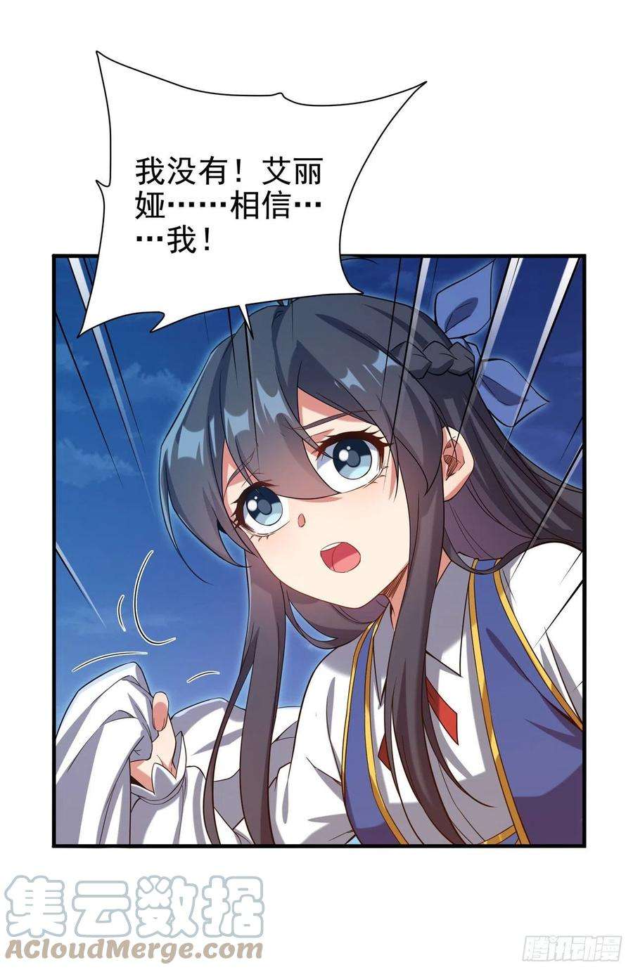 来自深渊的我今天也要拯救人类7话 由我来守护