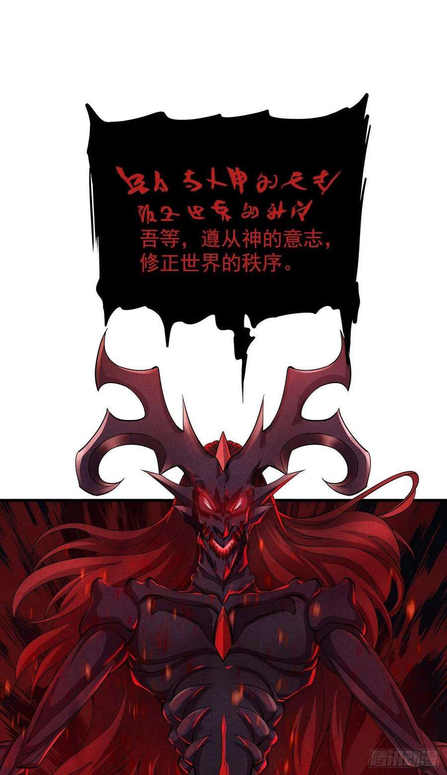 来自深渊的我今天也要拯救人类8话 深渊之战
