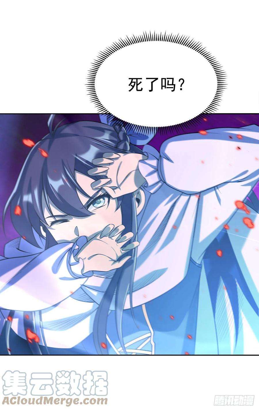 来自深渊的我今天也要拯救人类8话 深渊之战