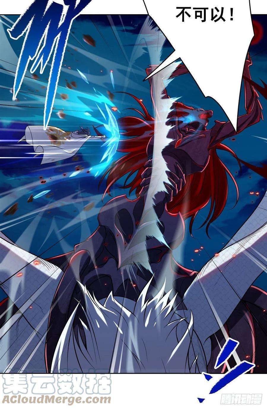 来自深渊的我今天也要拯救人类9话 我的梦想