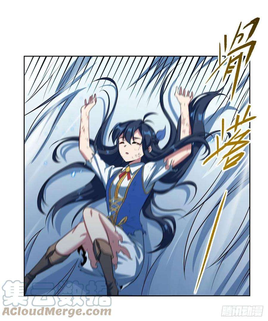 来自深渊的我今天也要拯救人类9话 我的梦想