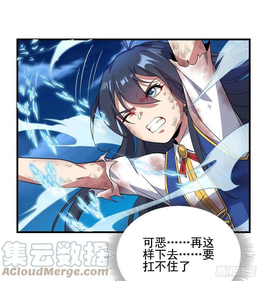 来自深渊的我今天也要拯救人类10话 救赎与杀戮