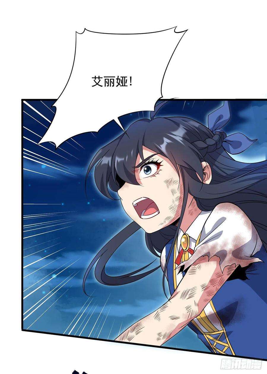 来自深渊的我今天也要拯救人类10话 救赎与杀戮