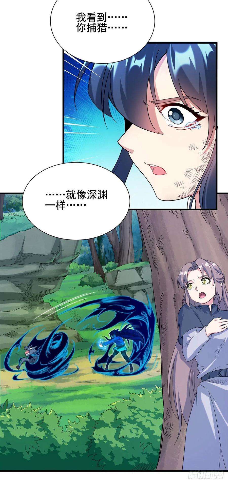 来自深渊的我今天也要拯救人类10话 救赎与杀戮