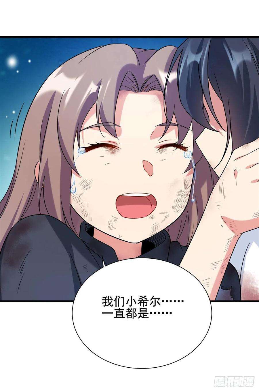 来自深渊的我今天也要拯救人类10话 救赎与杀戮