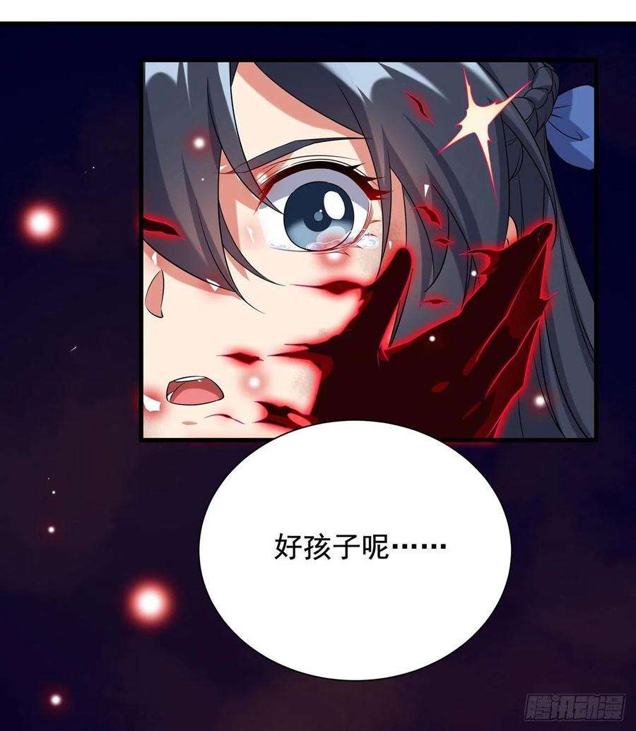 来自深渊的我今天也要拯救人类10话 救赎与杀戮