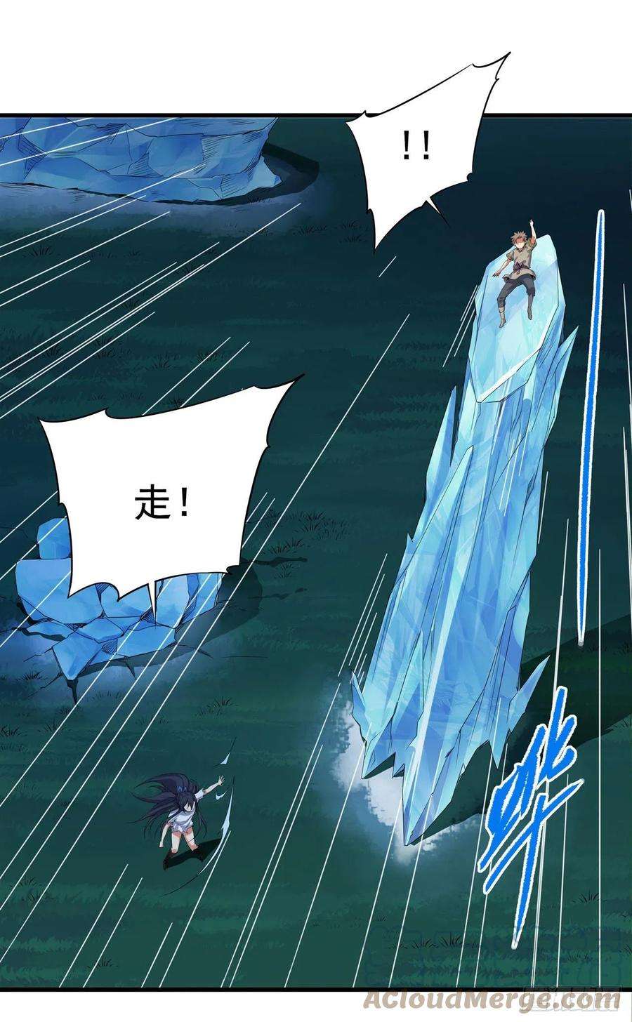 来自深渊的我今天也要拯救人类10话 救赎与杀戮
