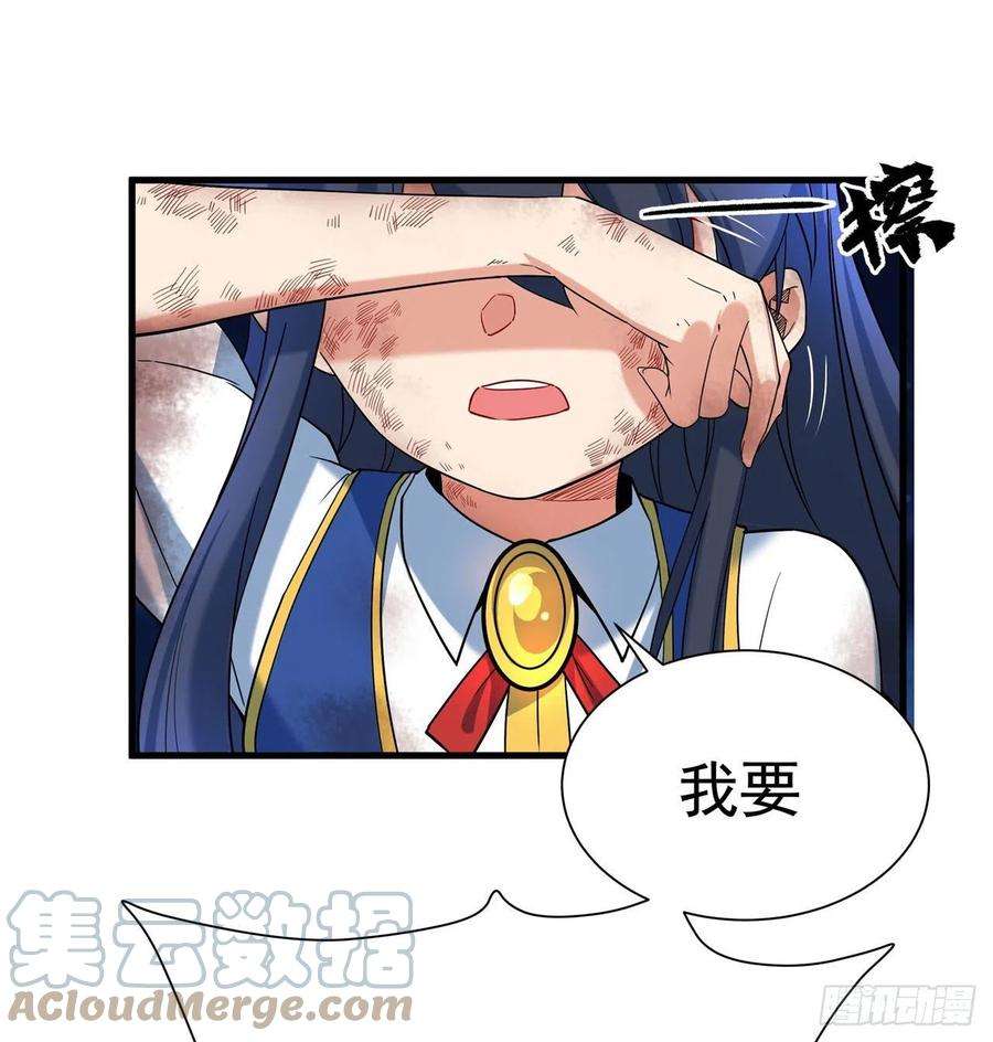 来自深渊的我今天也要拯救人类10话 救赎与杀戮