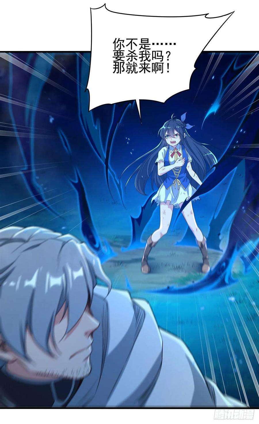 来自深渊的我今天也要拯救人类10话 救赎与杀戮