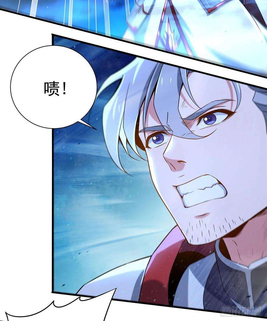 来自深渊的我今天也要拯救人类10话 救赎与杀戮
