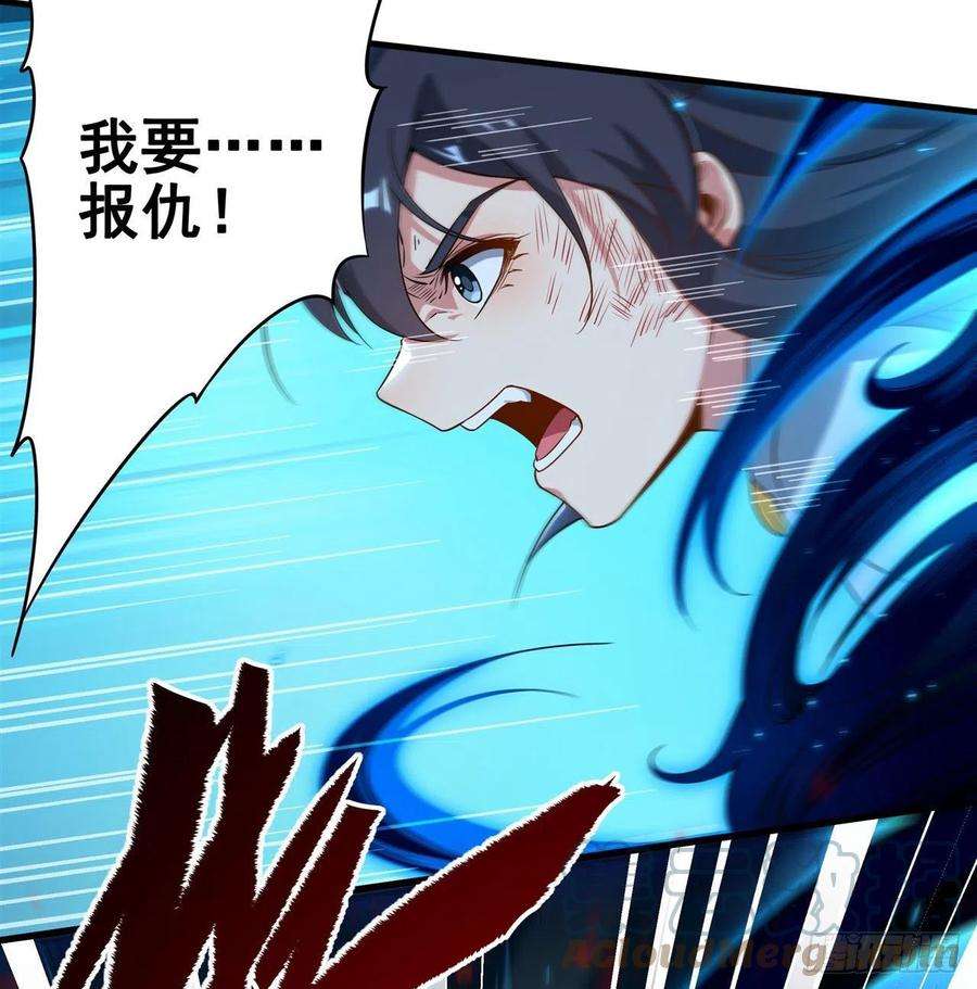 来自深渊的我今天也要拯救人类10话 救赎与杀戮